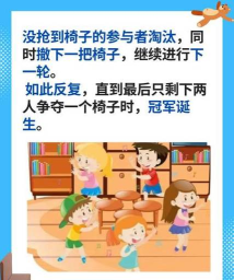 没有凳子游戏怎么玩,趣味互动新玩法,团队协作欢乐多 没有凳子游戏怎么玩,趣味互动新玩法,团队协作欢乐多