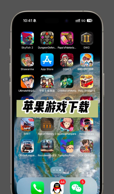 苹果手游试玩app,免费体验热门游戏,轻松赚取零花钱 苹果手游试玩app,免费体验热门游戏,轻松赚取零花钱