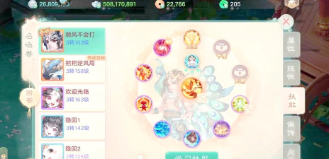 大话手游发宝箱,福利活动全解析,新手老手必看攻略 大话手游发宝箱,福利活动全解析,新手老手必看攻略