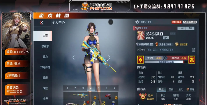 cf手游大神玩家,枪法意识双修,制霸战场的终极攻略 cf手游大神玩家,枪法意识双修,制霸战场的终极攻略