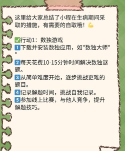 看你怎么玩的游戏,解锁无限乐趣,挑战你的脑力极限 看你怎么玩的游戏,解锁无限乐趣,挑战你的脑力极限