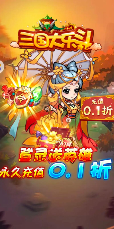 割草游戏怎么加速玩,提升效率技巧,轻松过关攻略 割草游戏怎么加速玩,提升效率技巧,轻松过关攻略