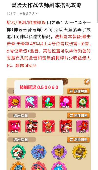 什么游戏可以副本换人,灵活组队新体验,告别固定队友烦恼 什么游戏可以副本换人,灵活组队新体验,告别固定队友烦恼