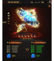 轩辕传奇手游图谱,全面解析装备系统,助力玩家战力飙升 轩辕传奇手游图谱,全面解析装备系统,助力玩家战力飙升