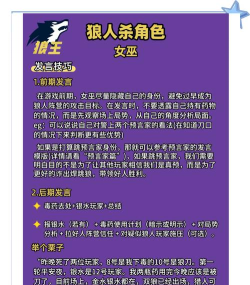 女巫隐形游戏怎么玩,掌握核心规则,体验神秘乐趣 女巫隐形游戏怎么玩,掌握核心规则,体验神秘乐趣