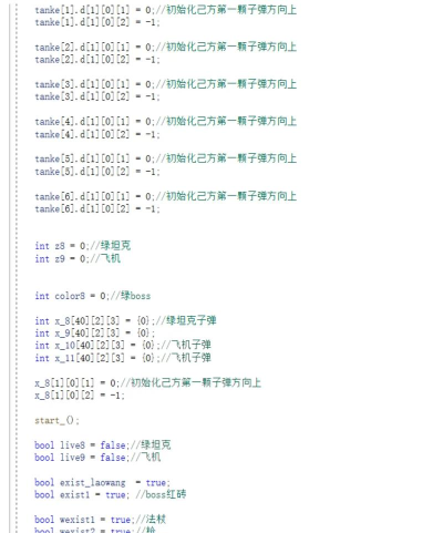 哥斯拉坦克游戏攻略,掌握核心技巧,轻松称霸战场 哥斯拉坦克游戏攻略,掌握核心技巧,轻松称霸战场