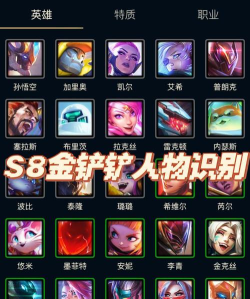 LOL全英雄身高大揭秘 LOL全英雄身高大揭秘