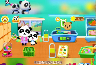 宝宝巴士玩什么游戏,益智启蒙好帮手,亲子互动乐趣多 宝宝巴士玩什么游戏,益智启蒙好帮手,亲子互动乐趣多