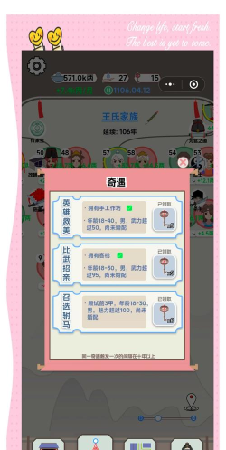 转世回宫游戏攻略,掌握核心玩法,轻松通关称霸后宫 转世回宫游戏攻略,掌握核心玩法,轻松通关称霸后宫