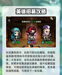 佣兵游戏,新手入门指南,快速上手技巧分享 佣兵游戏,新手入门指南,快速上手技巧分享