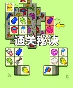 小人回避游戏,轻松上手攻略,掌握技巧快速通关 小人回避游戏,轻松上手攻略,掌握技巧快速通关