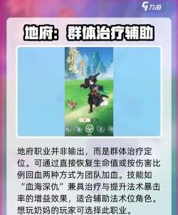 灵兽大冒险推荐职业有哪些 灵兽大冒险推荐职业有哪些