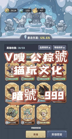 领主游戏关卡攻略,轻松通关技巧,高效资源管理 领主游戏关卡攻略,轻松通关技巧,高效资源管理