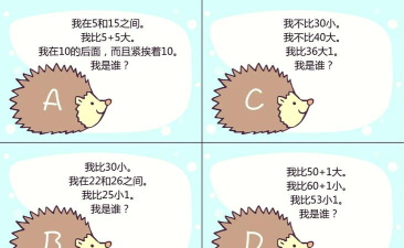 隐藏数字叫什么游戏,揭秘数字谜题,挑战你的观察力 隐藏数字叫什么游戏,揭秘数字谜题,挑战你的观察力