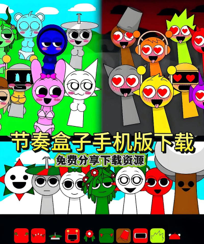 奏乐盒子游戏怎么玩,掌握核心玩法技巧,轻松享受音乐乐趣 奏乐盒子游戏怎么玩,掌握核心玩法技巧,轻松享受音乐乐趣