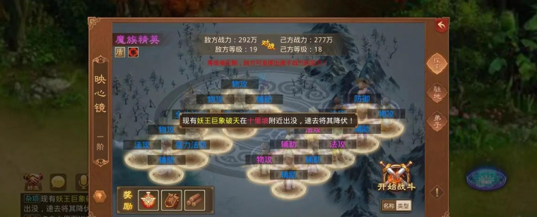 问道手游版本计划,新内容抢先看,未来更新早知道 问道手游版本计划,新内容抢先看,未来更新早知道