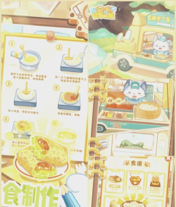 当当猫是什么游戏,轻松休闲的养成玩法,陪伴治愈的温馨体验 当当猫是什么游戏,轻松休闲的养成玩法,陪伴治愈的温馨体验