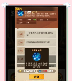 技能都有什么游戏啊,盘点热门技能游戏,解锁你的游戏新体验 技能都有什么游戏啊,盘点热门技能游戏,解锁你的游戏新体验