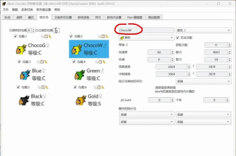 游戏修改器怎么用教程 游戏修改器怎么用教程