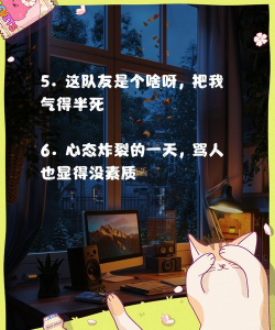 什么游戏老是叫妈妈,解密玩家口头禅,探索游戏文化现象 什么游戏老是叫妈妈,解密玩家口头禅,探索游戏文化现象