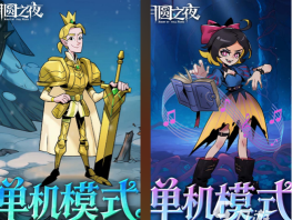 好玩单机角色手游,沉浸式剧情体验,随时随地畅玩 好玩单机角色手游,沉浸式剧情体验,随时随地畅玩