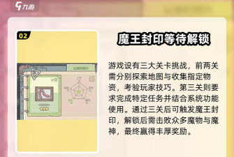 魔王之争游戏攻略,新手快速入门,制霸全服技巧 魔王之争游戏攻略,新手快速入门,制霸全服技巧