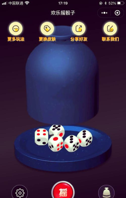 骰子游戏,新手入门指南,轻松掌握玩法技巧 骰子游戏,新手入门指南,轻松掌握玩法技巧