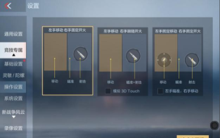 cf手游ipad键位,优化布局技巧,提升操作流畅度 cf手游ipad键位,优化布局技巧,提升操作流畅度