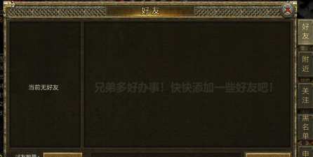 传奇手游qq群,寻找志同道合战友,获取最新游戏资讯 传奇手游qq群,寻找志同道合战友,获取最新游戏资讯