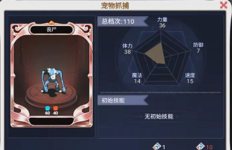 手游轩辕传奇宠物,获取途径全解析,培养策略大揭秘 手游轩辕传奇宠物,获取途径全解析,培养策略大揭秘