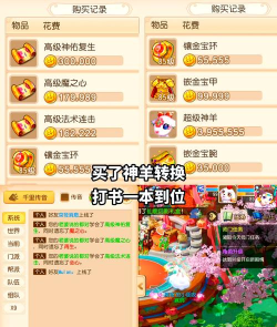 梦幻手游宠物找回,快速找回丢失宠物,避免损失安心游戏 梦幻手游宠物找回,快速找回丢失宠物,避免损失安心游戏