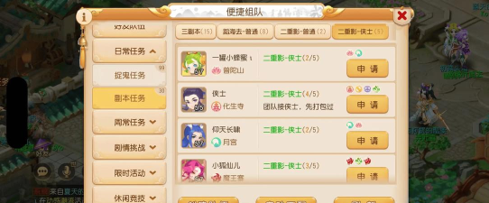 梦幻手游挤新区,掌握高效技巧,轻松抢占先机 梦幻手游挤新区,掌握高效技巧,轻松抢占先机