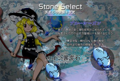 东方什么游戏好玩的,经典弹幕射击,同人创作宝库 东方什么游戏好玩的,经典弹幕射击,同人创作宝库