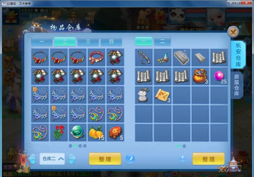 神武手游官方联系,获取最新资讯,解决游戏问题 神武手游官方联系,获取最新资讯,解决游戏问题