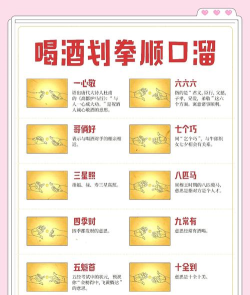 锤子喝酒游戏怎么玩,简单规则快速上手,聚会破冰气氛升温 锤子喝酒游戏怎么玩,简单规则快速上手,聚会破冰气氛升温