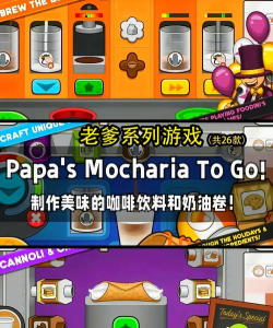 小黄煮饭游戏攻略,轻松上手技巧,快速通关秘籍 小黄煮饭游戏攻略,轻松上手技巧,快速通关秘籍