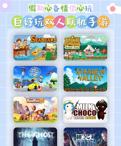 什么游戏能联机,热门联机游戏推荐,多人联机游戏盘点 什么游戏能联机,热门联机游戏推荐,多人联机游戏盘点