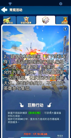 bt熊手游平台,海量游戏免费下载,畅享极致游戏体验 bt熊手游平台,海量游戏免费下载,畅享极致游戏体验