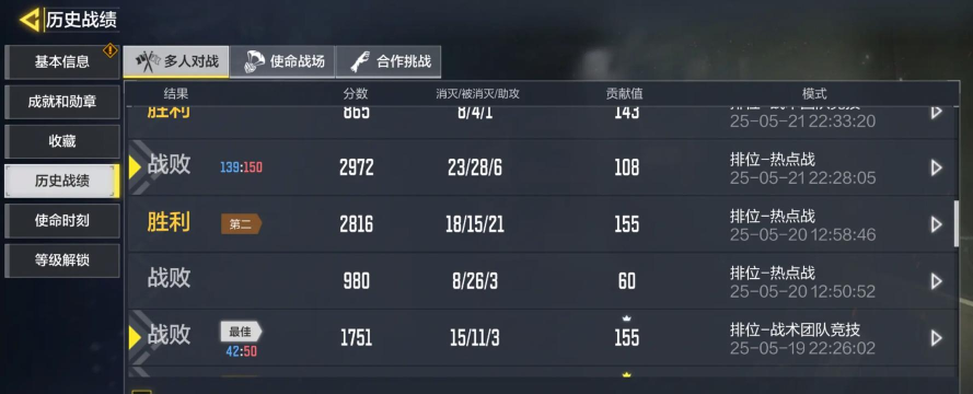 手游分区,提升游戏体验,优化玩家匹配机制 手游分区,提升游戏体验,优化玩家匹配机制