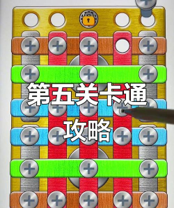 诸葛避雷游戏攻略,轻松通关技巧,高分秘籍分享 诸葛避雷游戏攻略,轻松通关技巧,高分秘籍分享