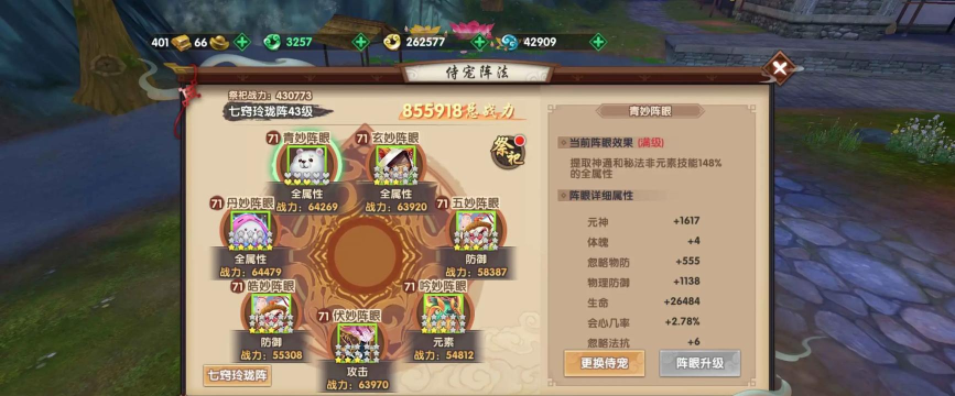 寻仙手游和光同尘,探索仙侠世界,体验东方美学 寻仙手游和光同尘,探索仙侠世界,体验东方美学