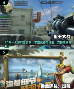 什么游戏取代吃鸡,热门射击游戏新趋势,未来竞技新选择 什么游戏取代吃鸡,热门射击游戏新趋势,未来竞技新选择