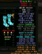 问道手游土豪图,揭秘顶级玩家阵容,展现极致装备风采 问道手游土豪图,揭秘顶级玩家阵容,展现极致装备风采