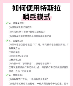保护哨所游戏怎么玩,掌握核心规则,轻松上手体验 保护哨所游戏怎么玩,掌握核心规则,轻松上手体验