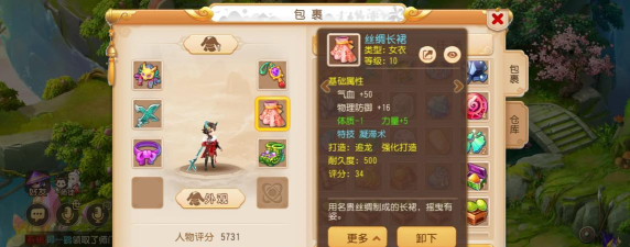 梦幻手游刷装备,提升战力捷径,掌握高效技巧 梦幻手游刷装备,提升战力捷径,掌握高效技巧