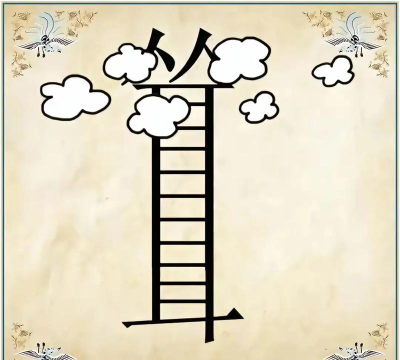 猜这是什么游戏,趣味互动挑战,考验你的眼力与脑力 猜这是什么游戏,趣味互动挑战,考验你的眼力与脑力