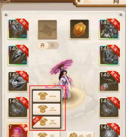 问道手游强化点化,提升装备属性,打造极品神装 问道手游强化点化,提升装备属性,打造极品神装