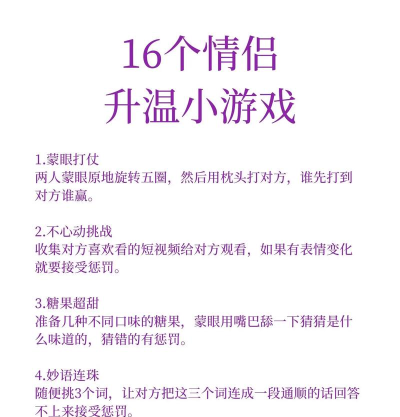 恋爱攻略游戏短评,体验心动瞬间,分享真实感受 恋爱攻略游戏短评,体验心动瞬间,分享真实感受