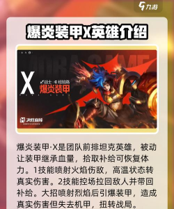 决战艾泽拉斯手游英雄,重温经典战场,体验策略对决 决战艾泽拉斯手游英雄,重温经典战场,体验策略对决