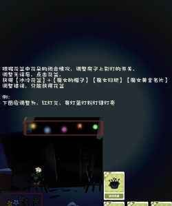 赶走土匪游戏怎么玩,掌握核心玩法技巧,轻松成为游戏高手 赶走土匪游戏怎么玩,掌握核心玩法技巧,轻松成为游戏高手